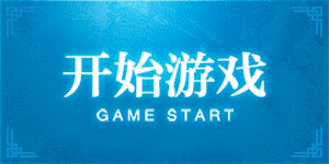 富易堂